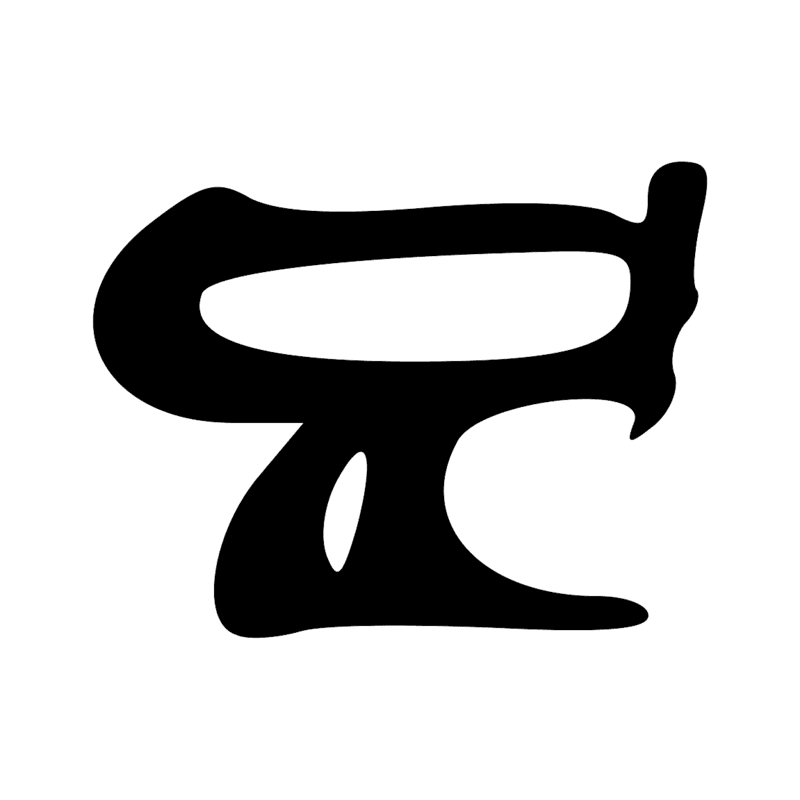 Signe n° 10404