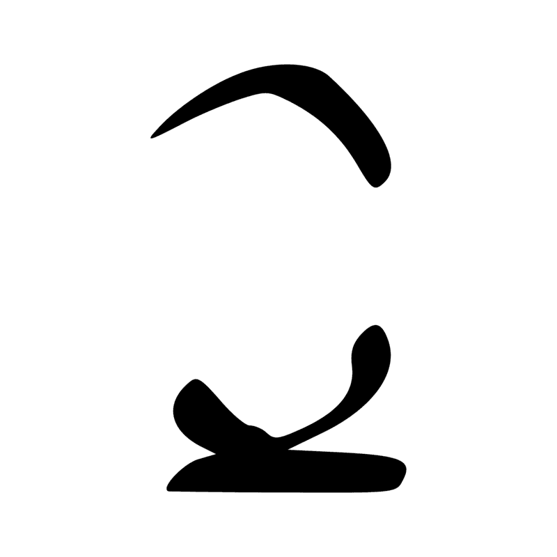 Signe n° 10420