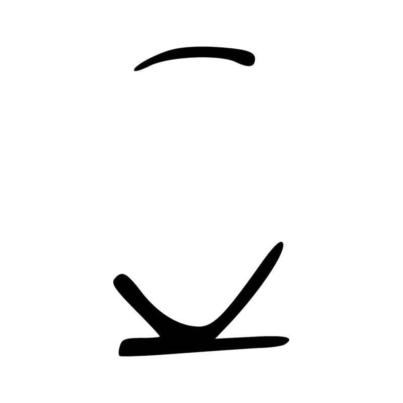 Signe n° 10423