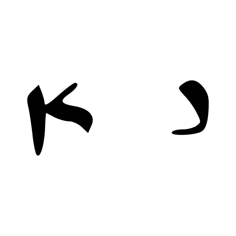 Signe n° 10428