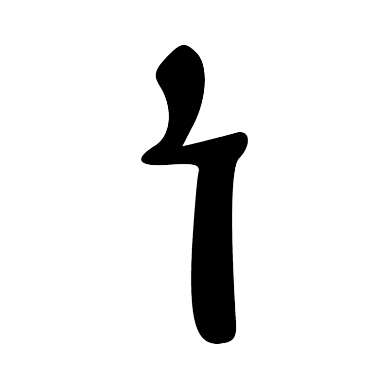 Signe n° 10434