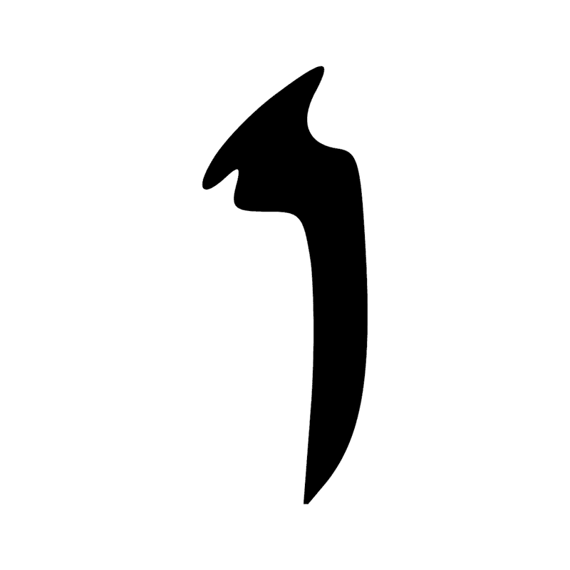 Signe n° 10446