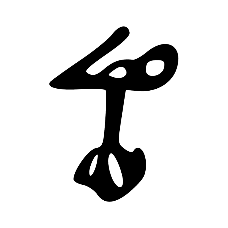 Signe n° 1045