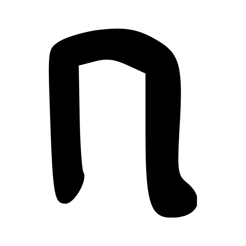Signe n° 10467