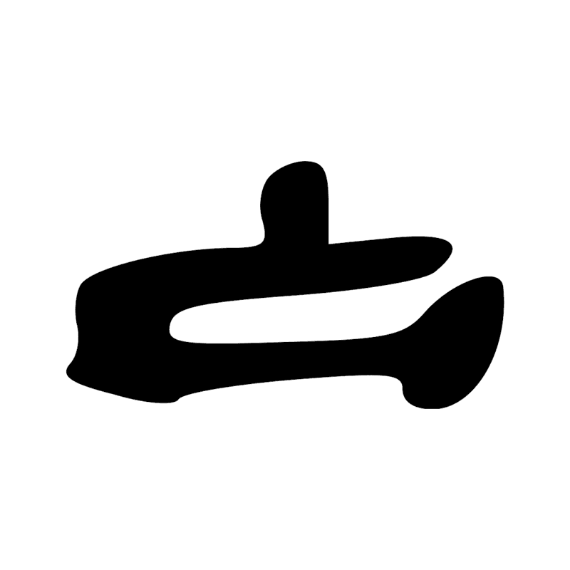Signe n° 10479