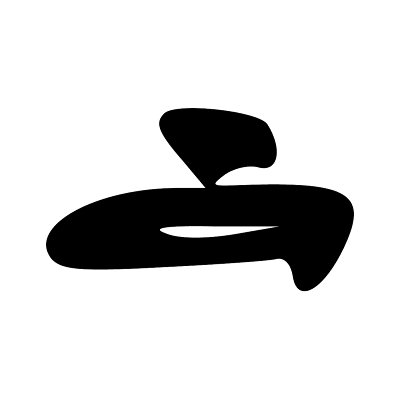 Signe n° 10480