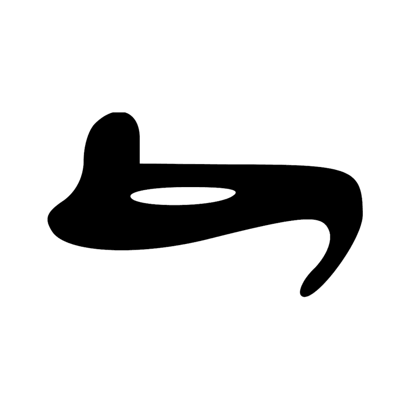 Y1 — Rouleau de papyrus scellé