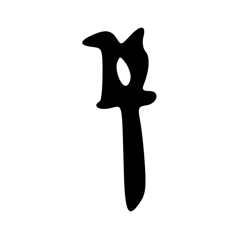 Signe n° 10515