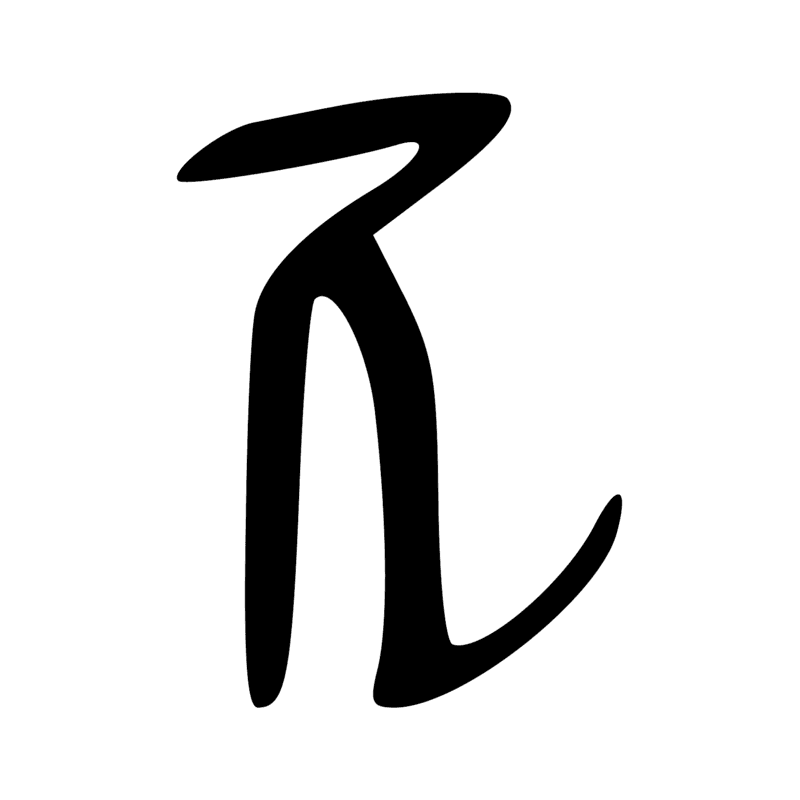 W25 — W24 et D54