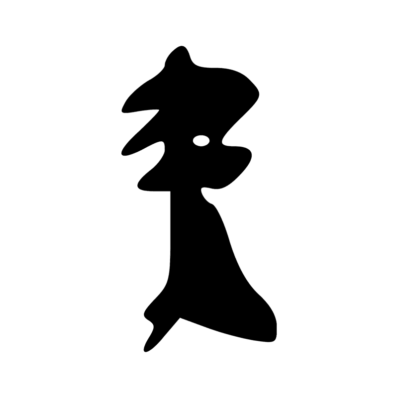 Signe n° 10546