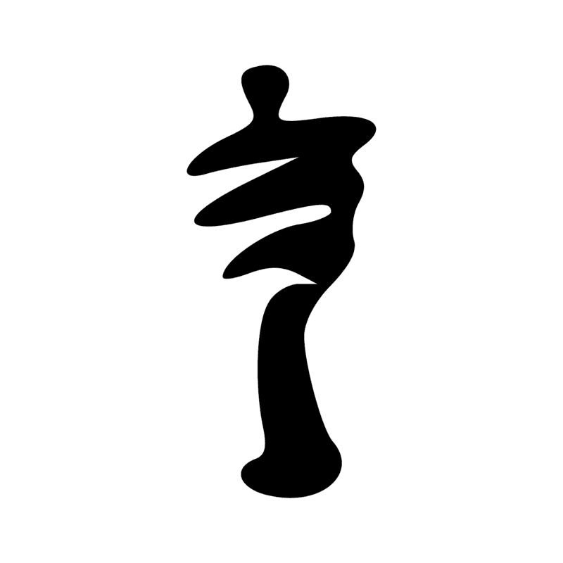 Signe n° 10552