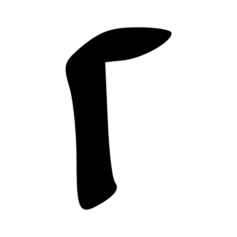 R8 — Bâton enveloppé d'un tissu, symbole de la divinité