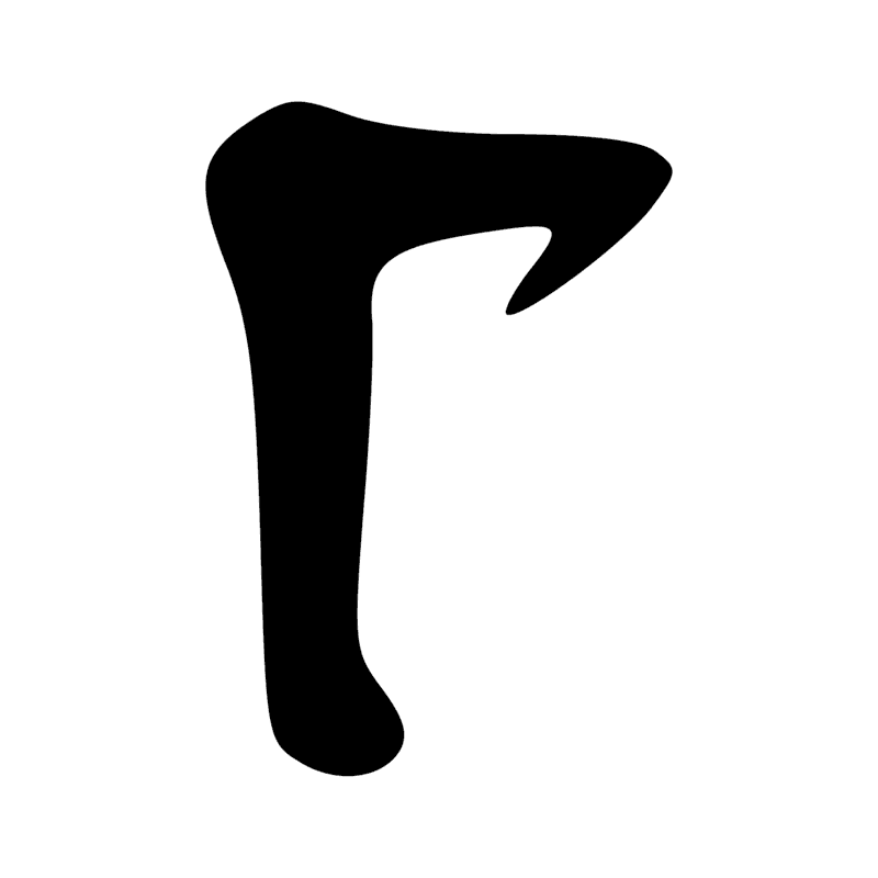 Signe n° 10561