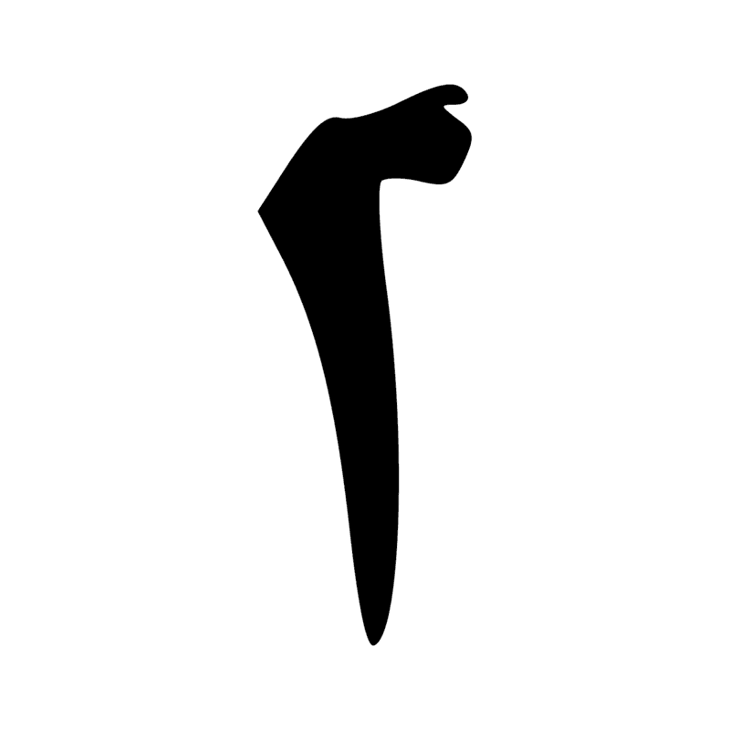Signe n° 10564
