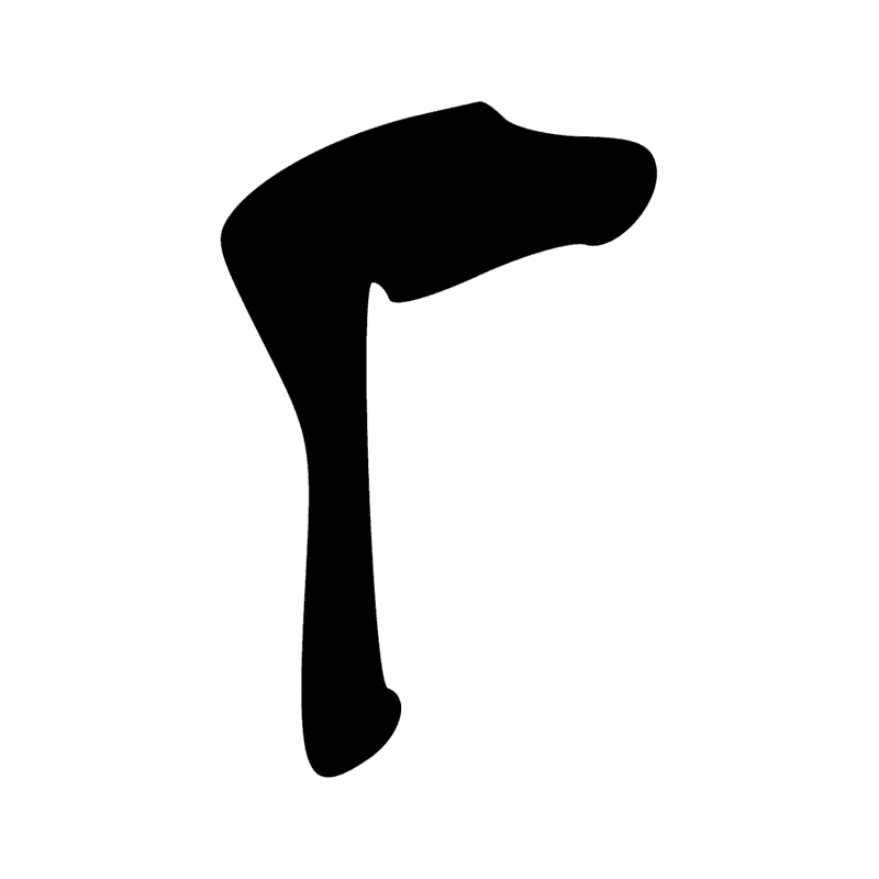 Signe n° 10570