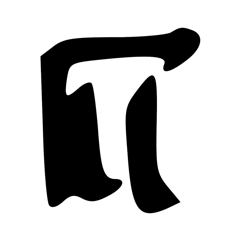 R8 — Bâton enveloppé d'un tissu, symbole de la divinité