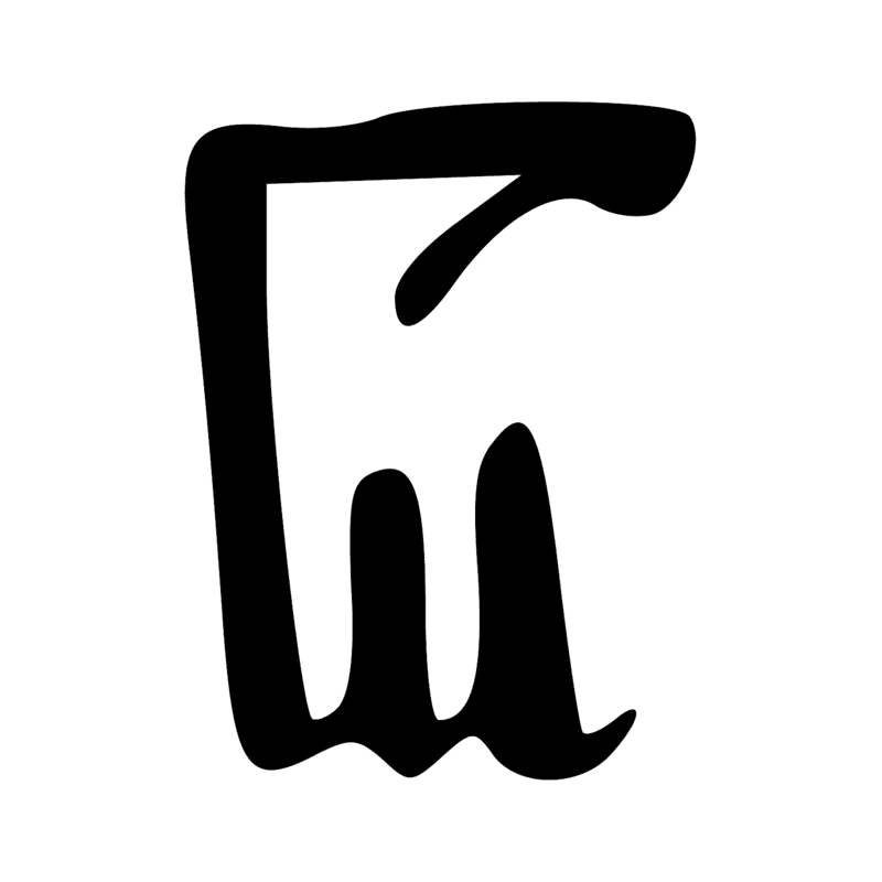 R8 — Bâton enveloppé d'un tissu, symbole de la divinité