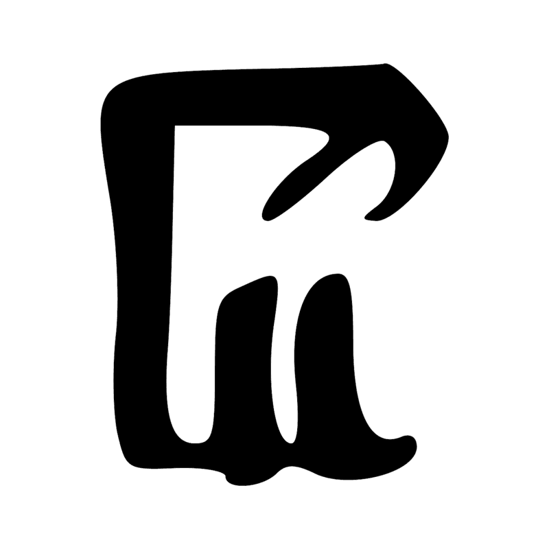R8 — Bâton enveloppé d'un tissu, symbole de la divinité
