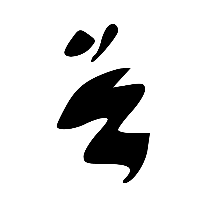 Signe n° 10604