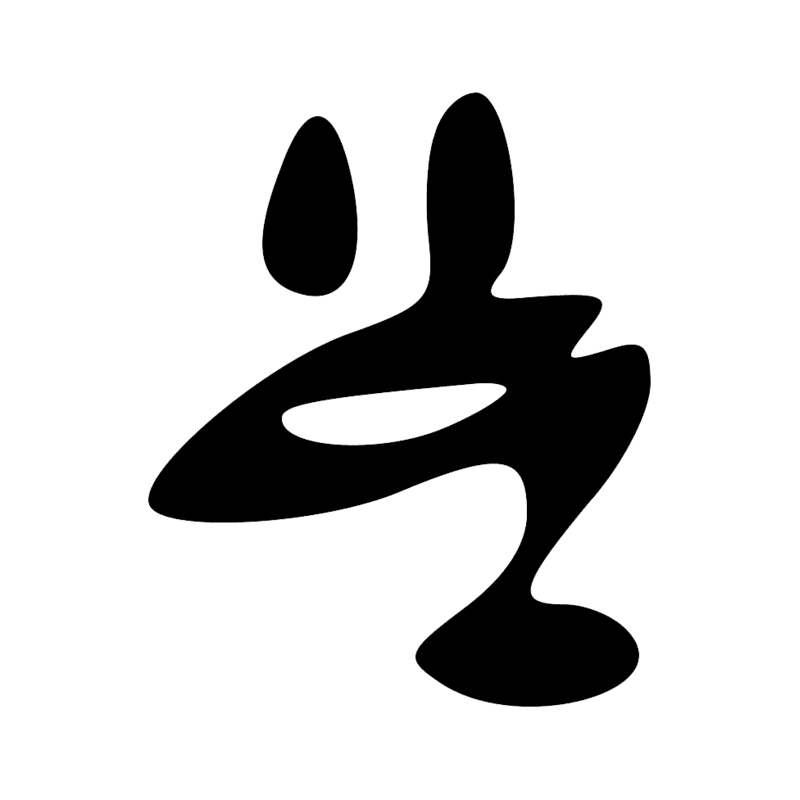 Signe n° 10608