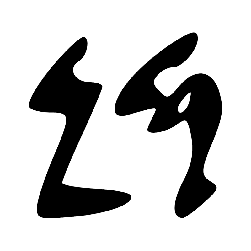 Signe n° 10644