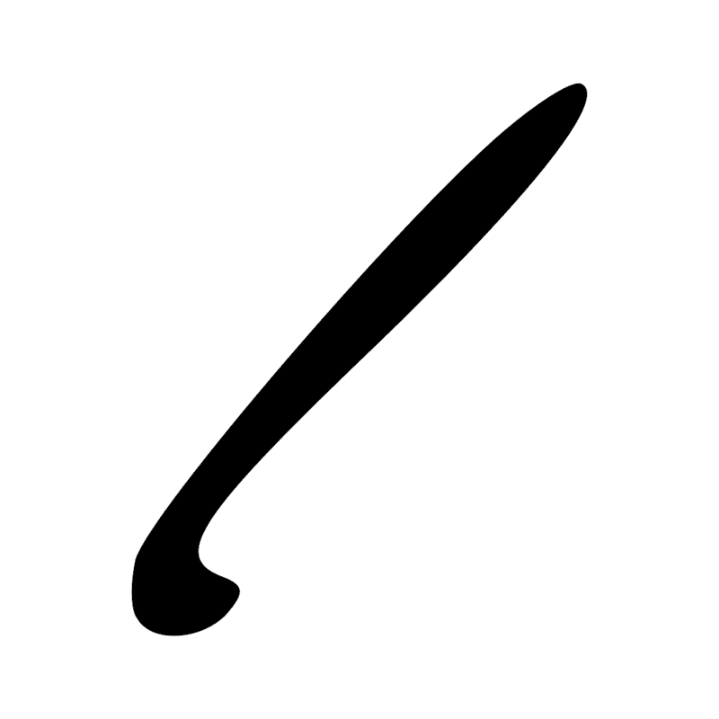 Signe n° 10668
