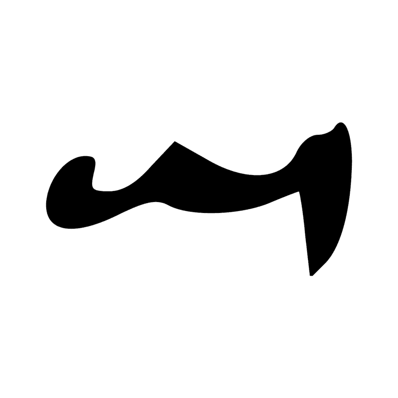 Signe n° 10697