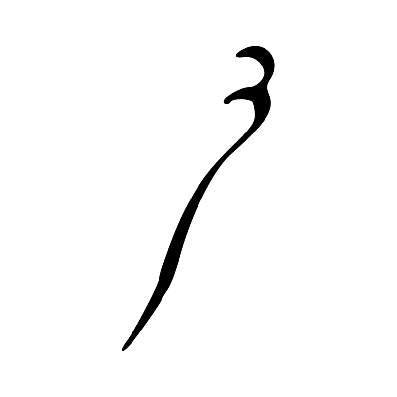 Signe n° 1077