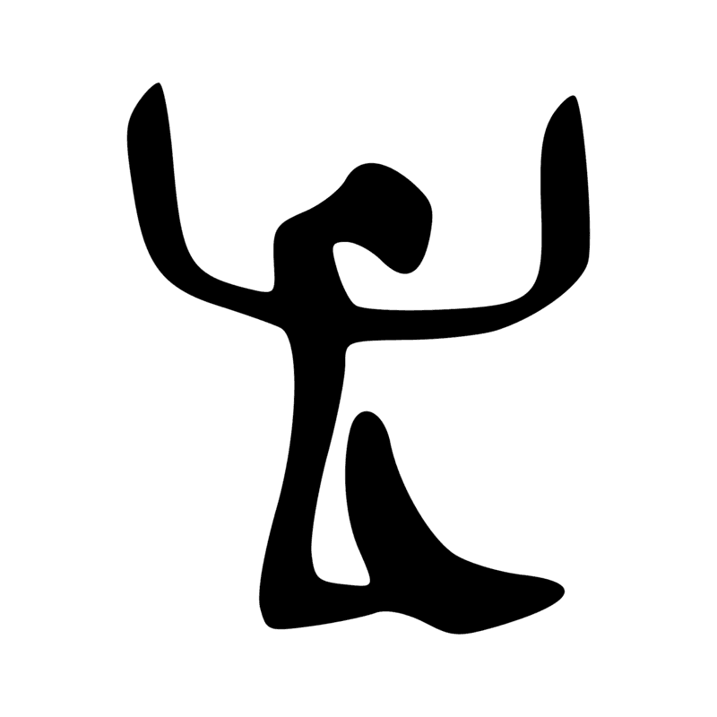 Signe n° 108