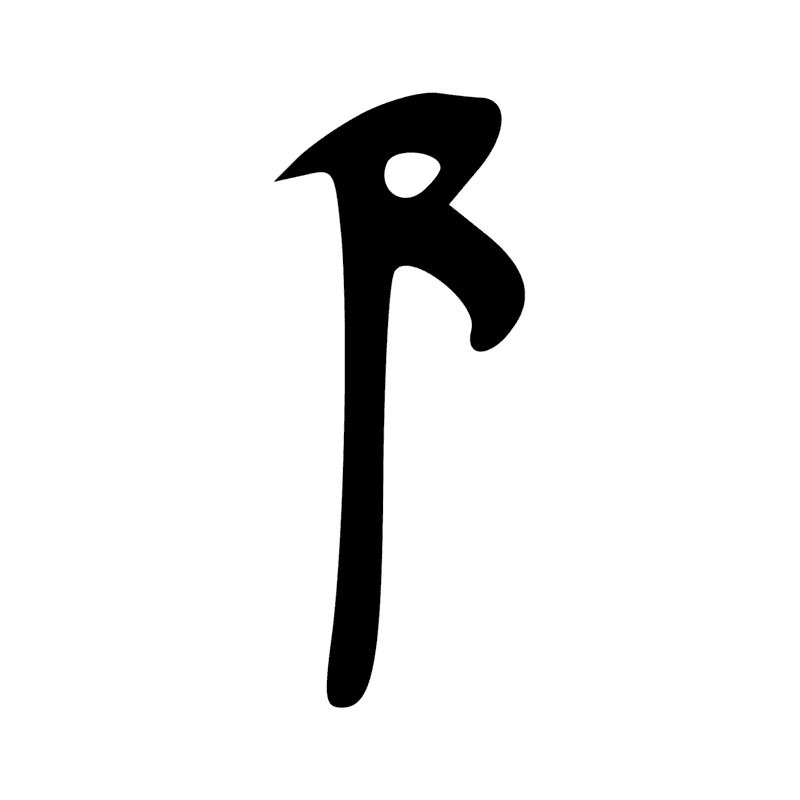 Signe n° 1084