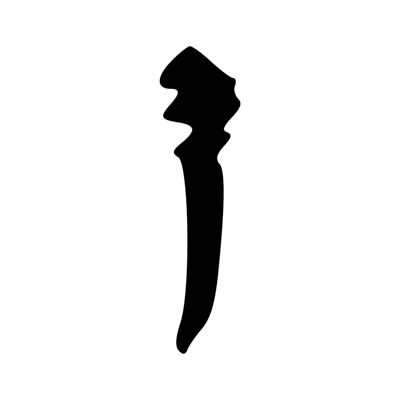 Signe n° 1085