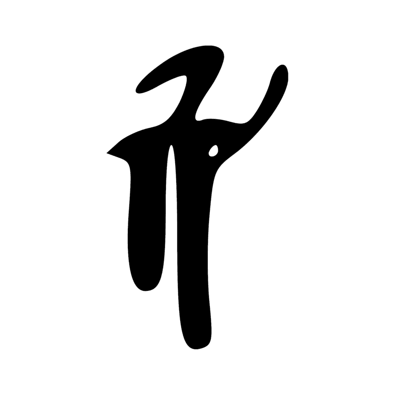 R14 — Pavois orné de la plume H6