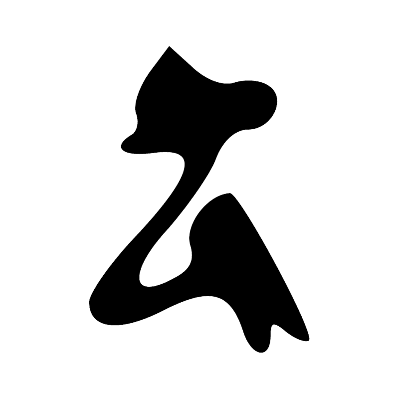 Signe n° 10886