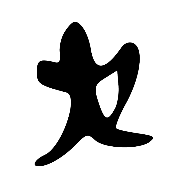 Signe n° 10887