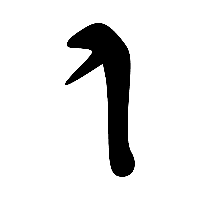 Signe n° 10896