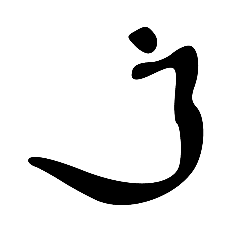 Signe n° 10909