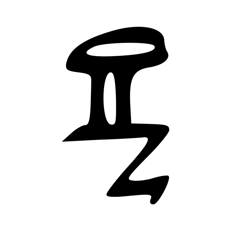 Signe n° 1091