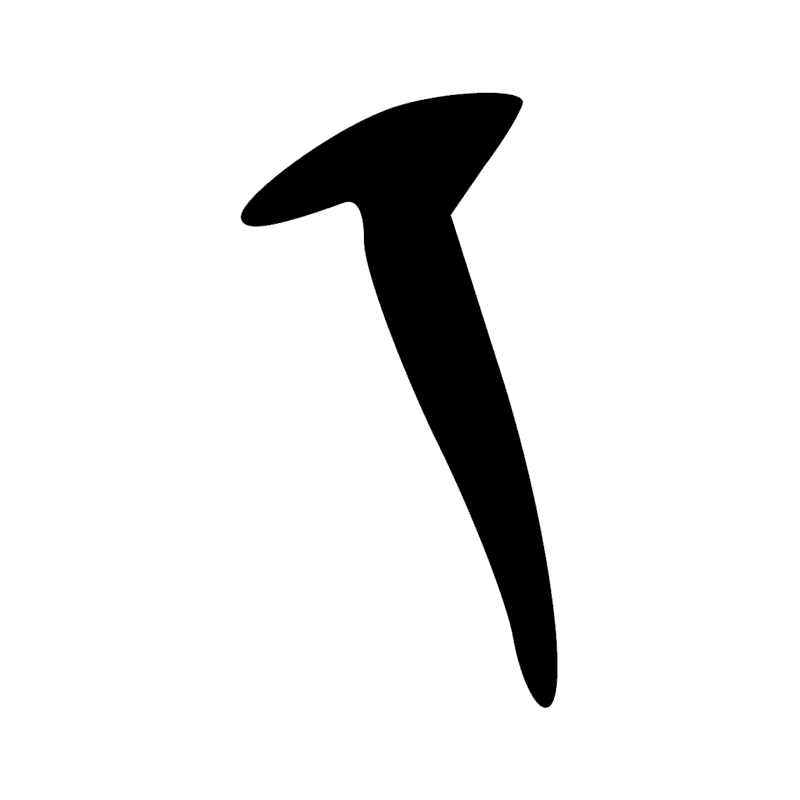 Signe n° 10922