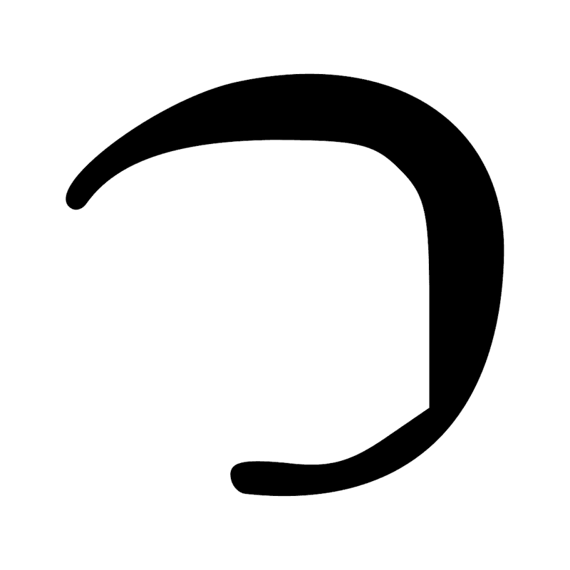 Signe n° 1093