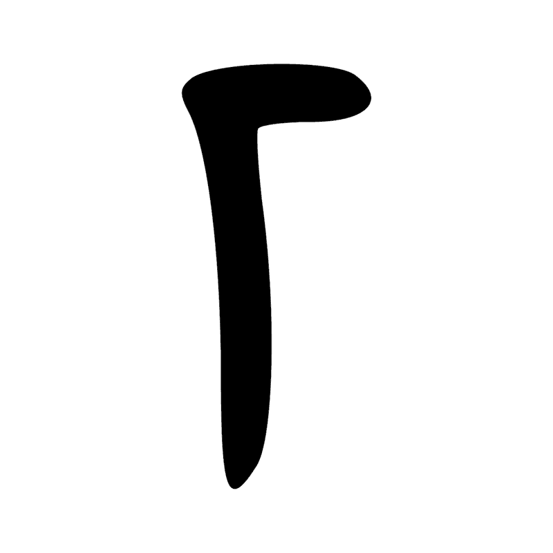Aa27 — NI