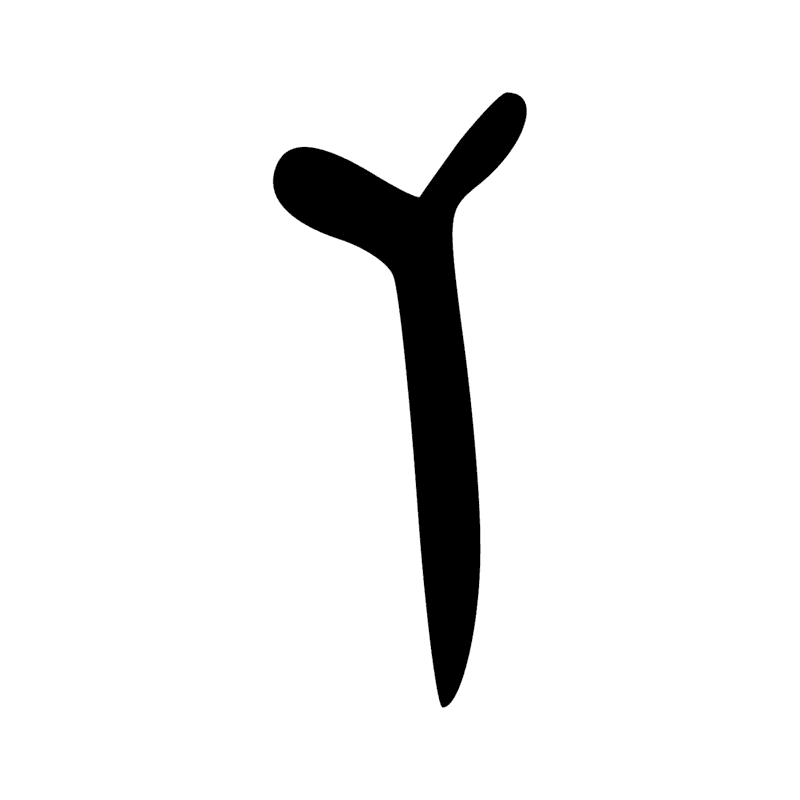 Signe n° 10931