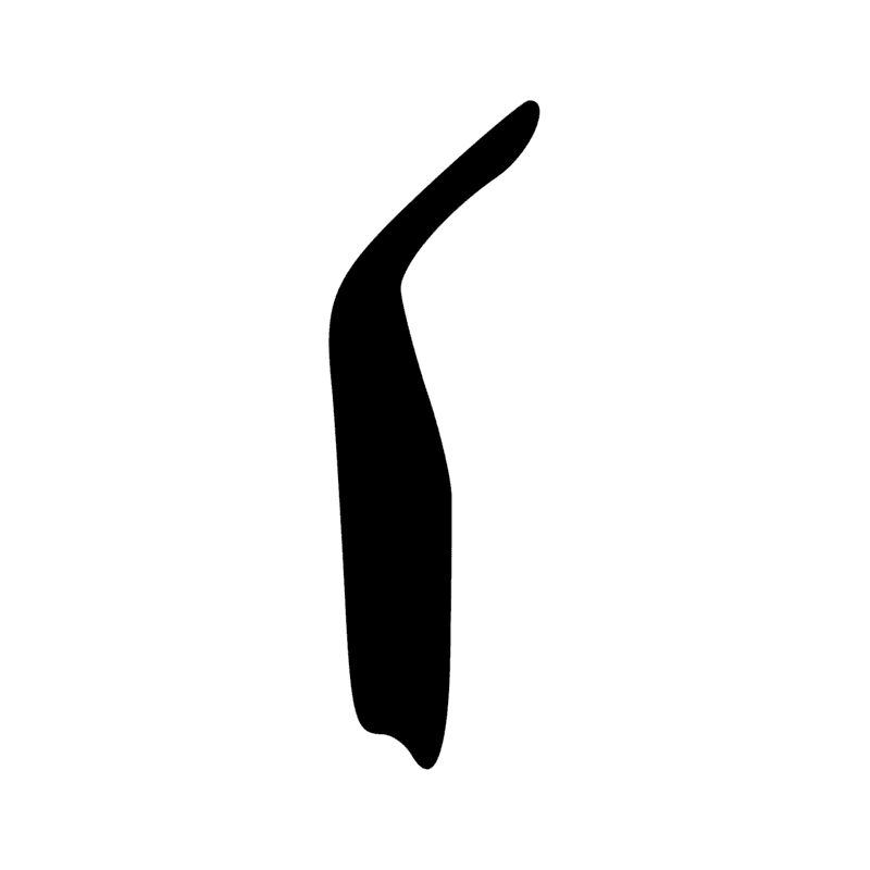 Signe n° 10932