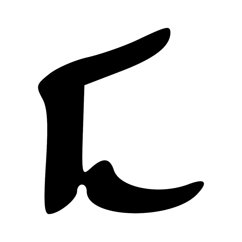 Signe n° 10933