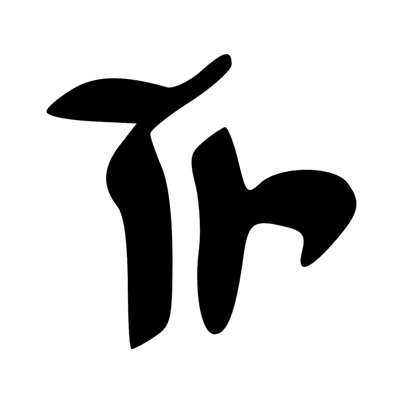V36 — Boîte à papyrus