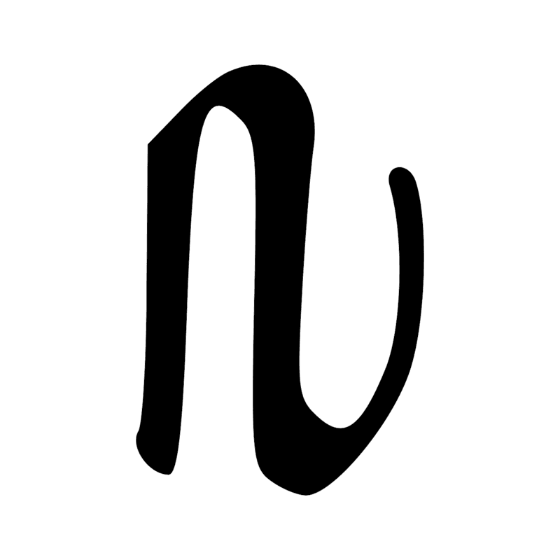Signe n° 1098