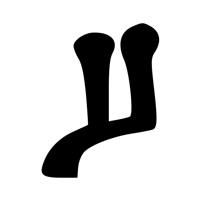 Signe n° 10982