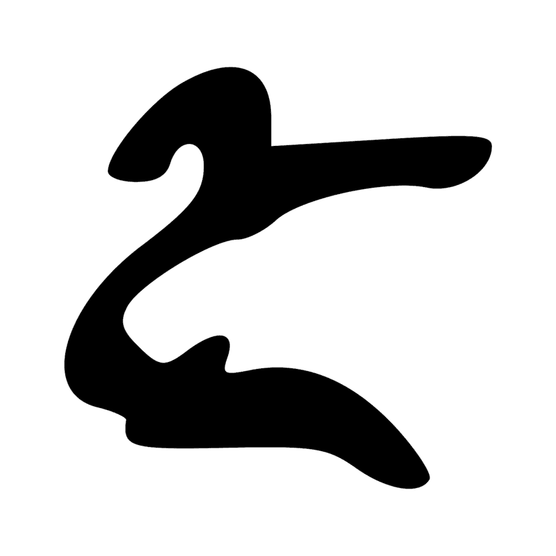 Signe n° 10983