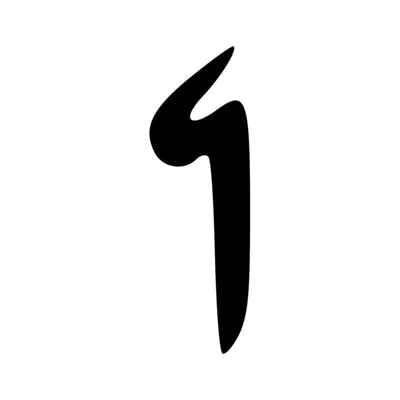 Signe n° 10992