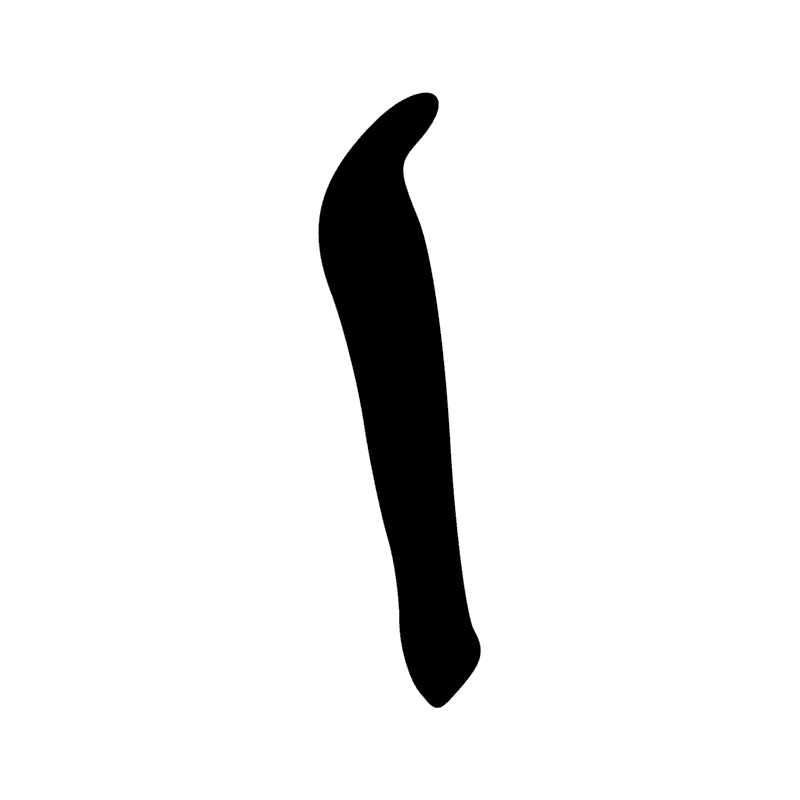 T22 — Pointe de flêche