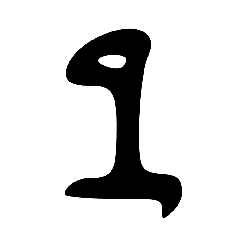 Signe n° 10998